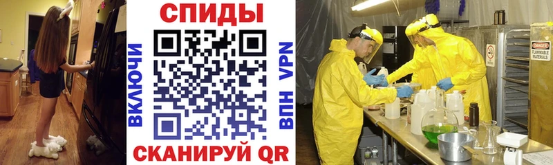 АМФЕТАМИН Розовый  Юрга 