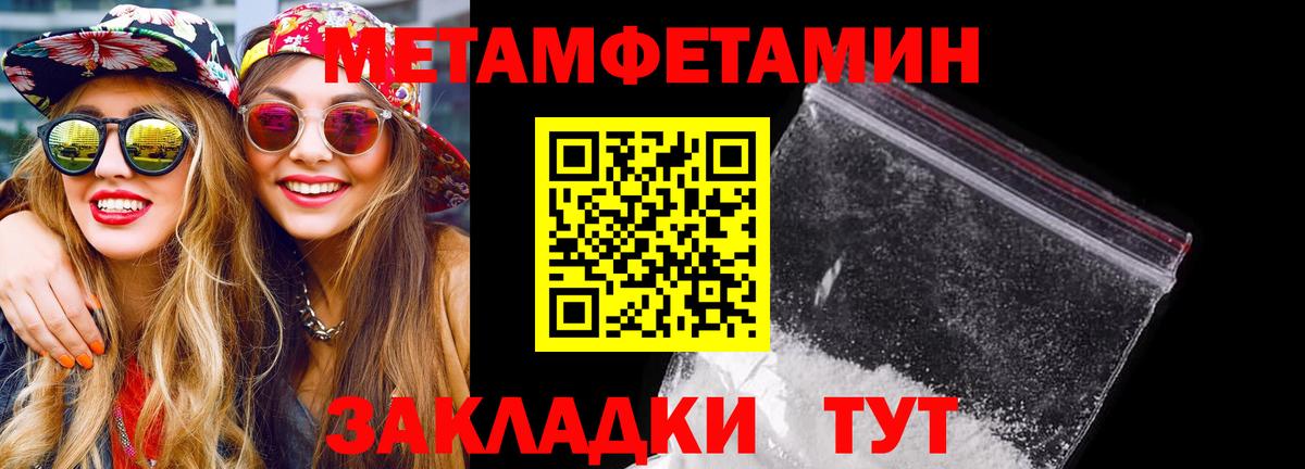 Amphetamine 98% Юрга
