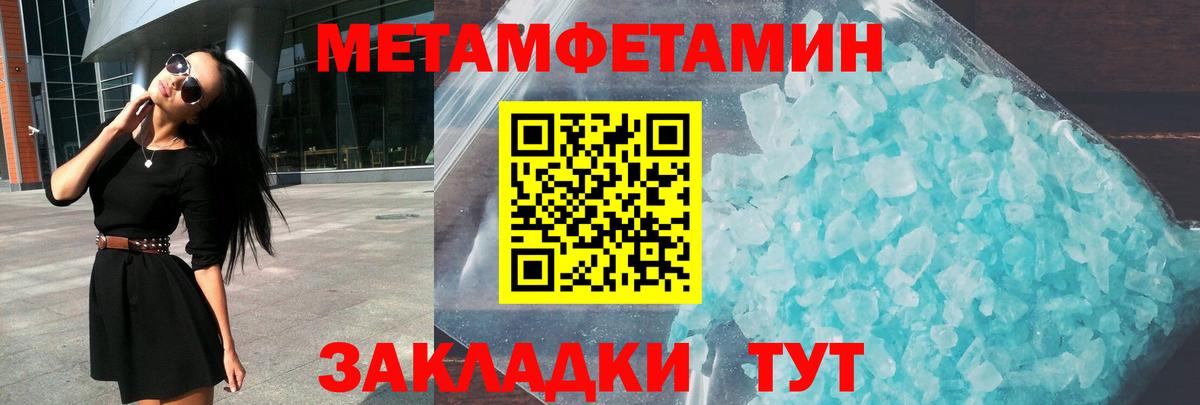 Амфетамин VHQ  Амфетамин  Юрга  Amphetamine  Вход с VPN 
