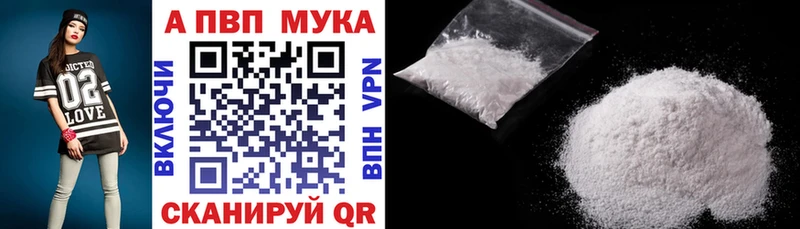 Alfa_PVP крисы CK  Юрга 