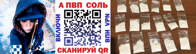 Alfa_PVP СК Юрга