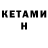ТГК концентрат Constantine Nikiforoff