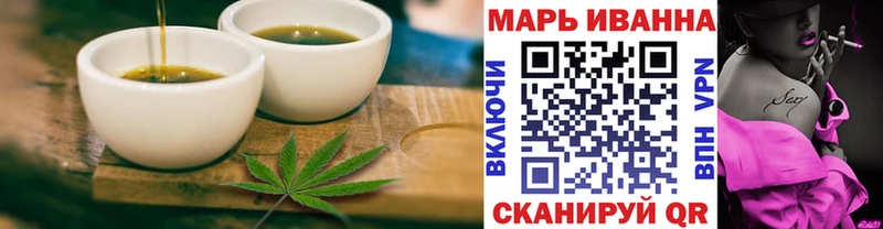 как найти закладки сайты даркнета как зайти Еда ТГК конопля Юрга