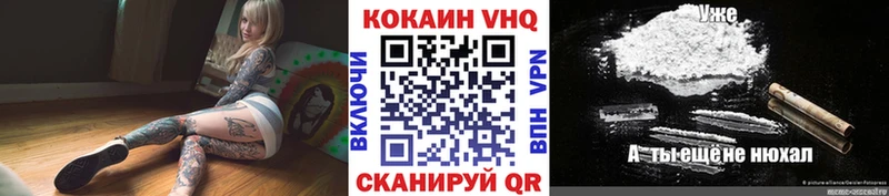 продажа наркотиков Юрга КОКАИН Fish Scale