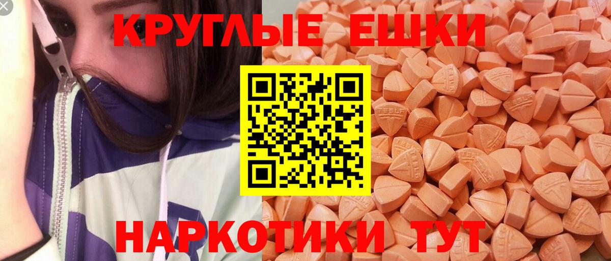 ЭКСТАЗИ louis Vuitton  Вход с VPN  Юрга 