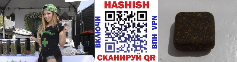ГАШИШ гарик  наркотики  Юрга 