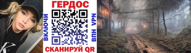 дарнет шоп  Юрга  ГЕРОИН афганец 