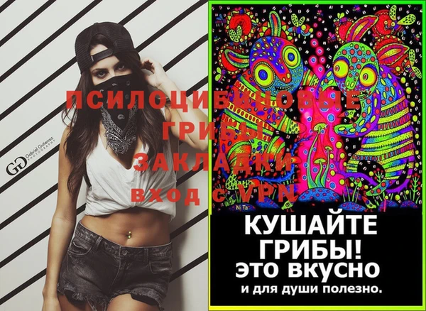 альфа пвп VHQ Куйбышев
