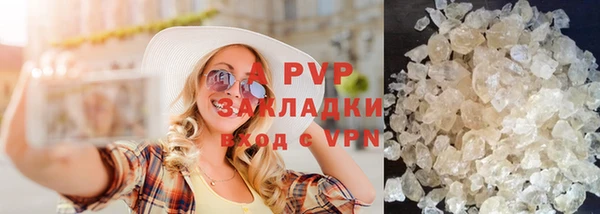альфа пвп VHQ Куйбышев