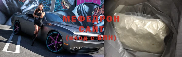 мескалин Иноземцево