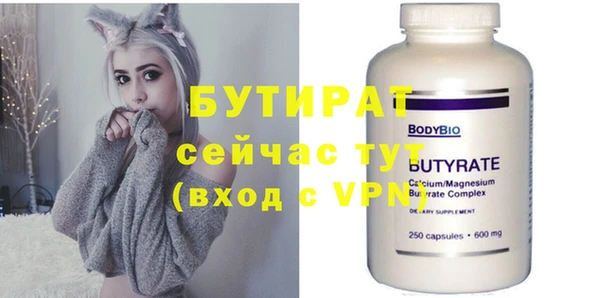apvp Кулебаки