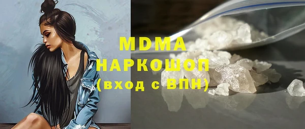 гашишное масло Горнозаводск