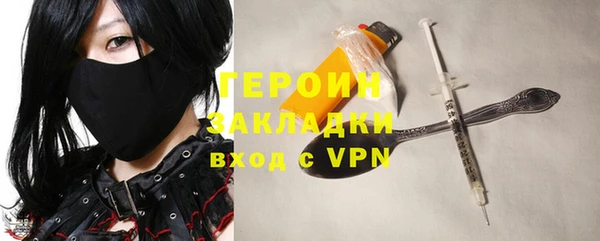 apvp Кулебаки