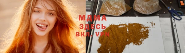 мефедрон VHQ Липки