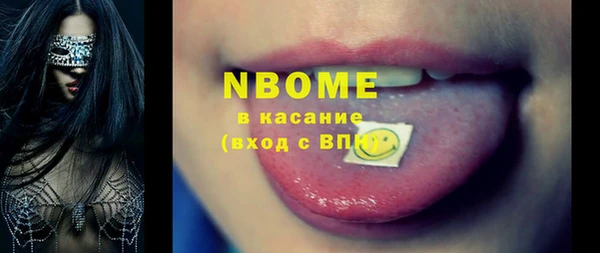альфа пвп VHQ Куйбышев