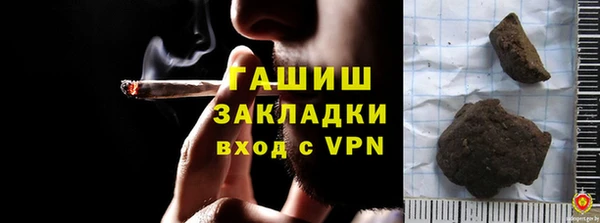 кокаин премиум Горняк