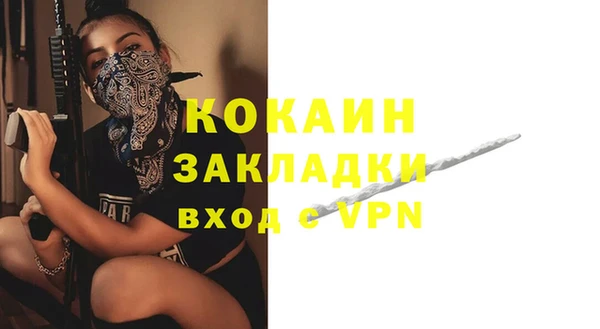 apvp Кулебаки