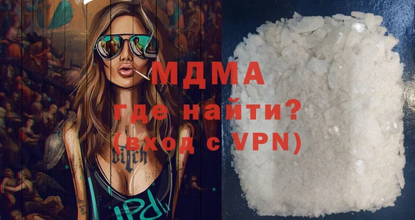 альфа пвп VHQ Куйбышев