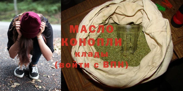 альфа пвп VHQ Куйбышев