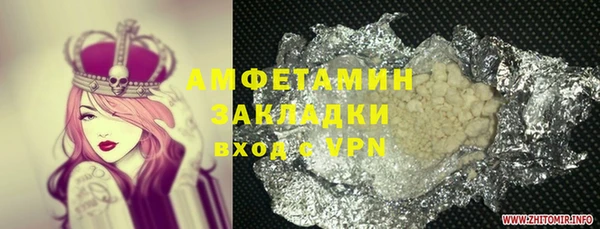 альфа пвп VHQ Куйбышев