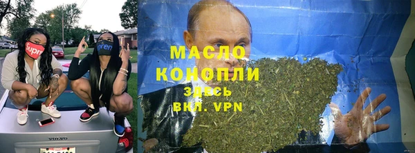 альфа пвп VHQ Куйбышев