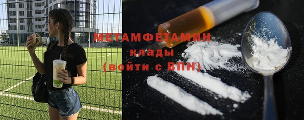 apvp Кулебаки
