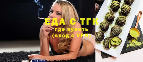 альфа пвп VHQ Куйбышев