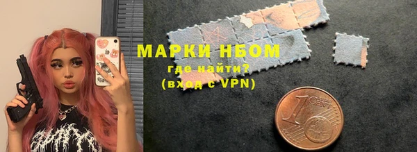 альфа пвп VHQ Куйбышев