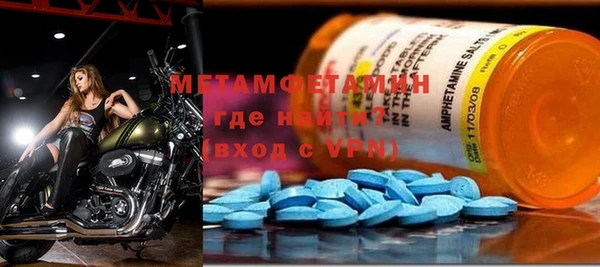 мефедрон VHQ Липки