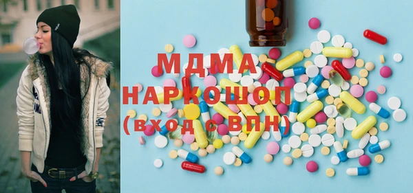альфа пвп VHQ Куйбышев