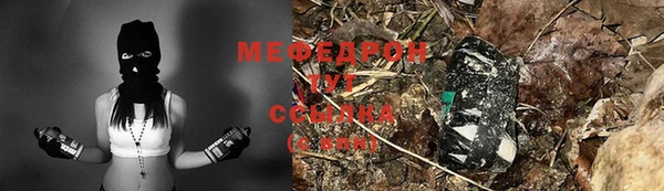прущие крисы Кукмор