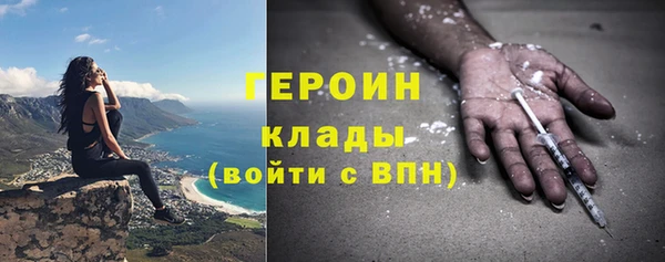 мефедрон VHQ Липки