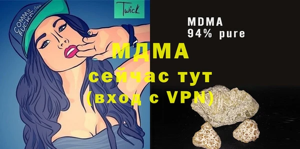 apvp Кулебаки