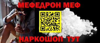 а пвп мука Мариинск