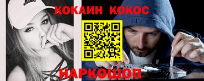 марихуана Малгобек