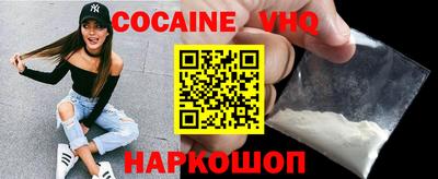 марихуана Малгобек