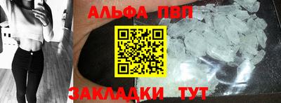 а пвп мука Мариинск