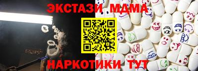 дмт Малоярославец