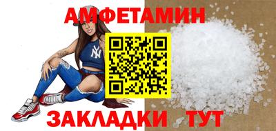 а пвп мука Мариинск