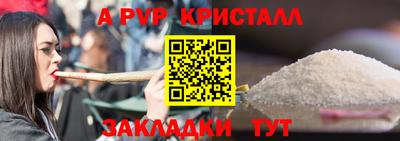 марихуана Малгобек
