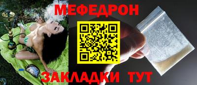а пвп мука Мариинск