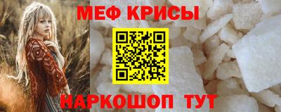 а пвп мука Мариинск