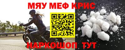 а пвп мука Мариинск