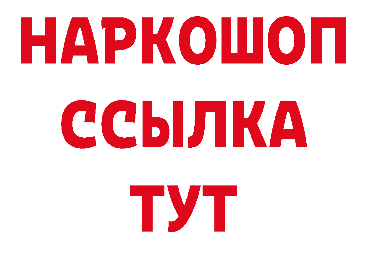 Метадон белоснежный сайт darknet mega Юрга