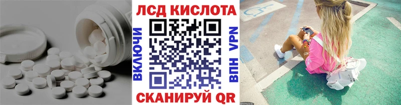купить наркотик  Юрга  ЛСД экстази ecstasy 
