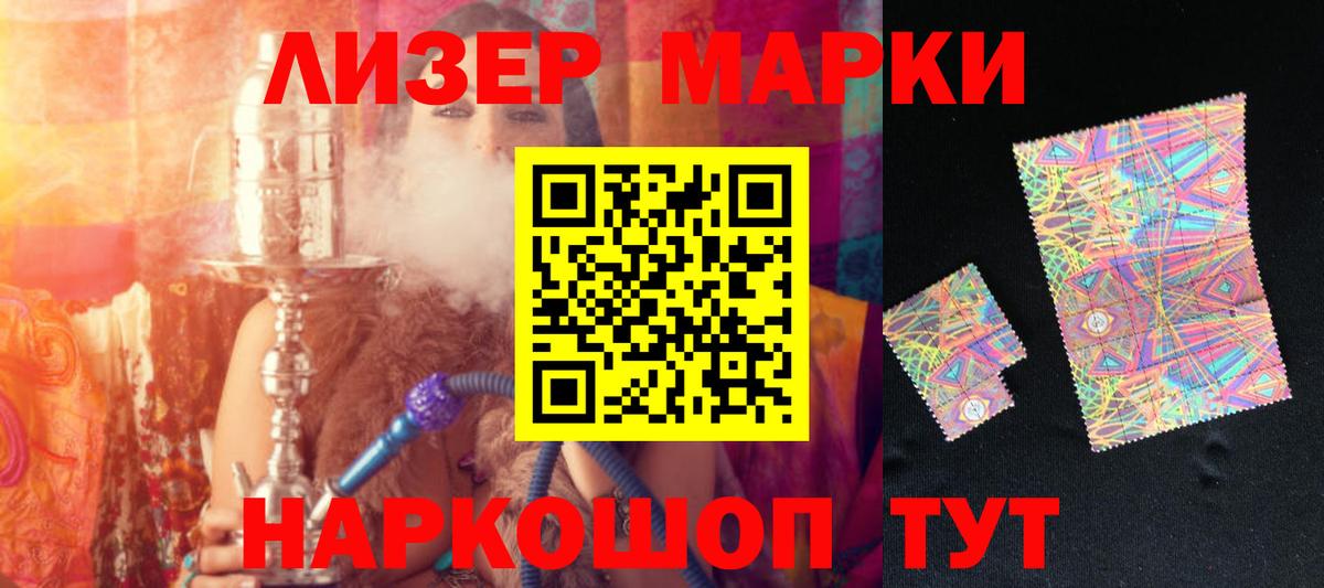 Лсд 25 экстази кислота  ЛСД экстази ecstasy  Юрга  Вход с VPN 