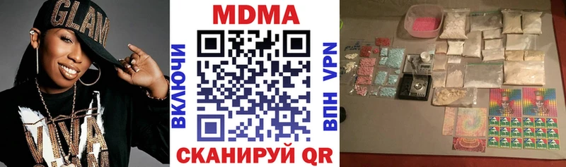 маркетплейс телеграм  Юрга  MDMA crystal  наркота 