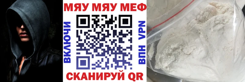 купить наркоту  Юрга  Меф mephedrone 