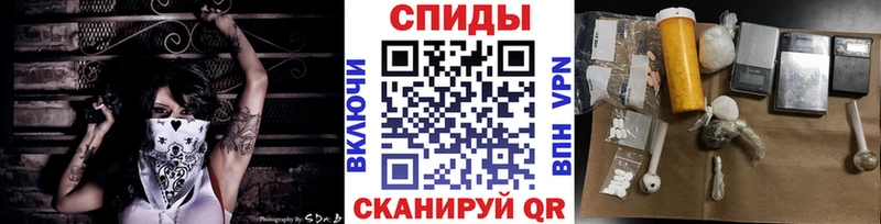 МЕТАМФЕТАМИН Methamphetamine  Юрга 