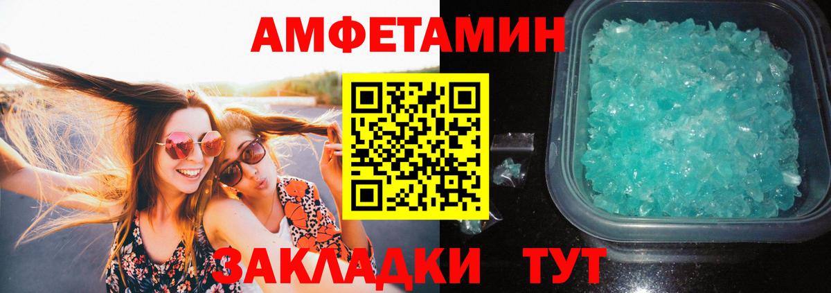 Юрга  Первитин  Вход с VPN  Метамфетамин Декстрометамфетамин 99.9% 